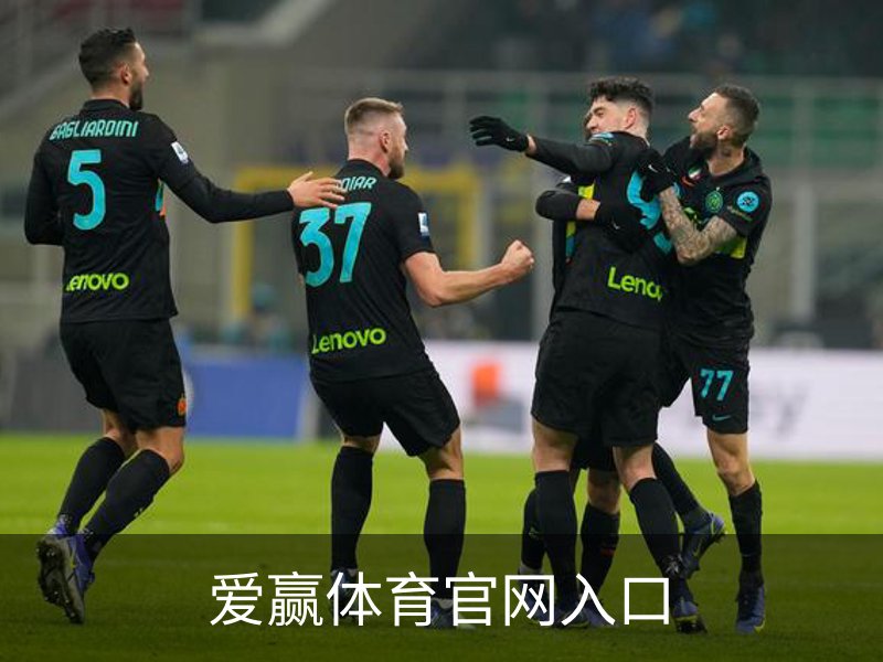 了解爱赢体育官网入口